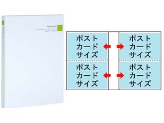 【クリックで詳細表示】HAKUBA/ハクバ デジビュート2 ポストカードサイズ80枚収納 (ホワイト)