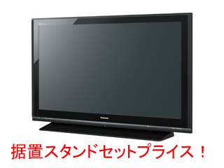 �t��HD65V�^�v���Y�}TV TH-65PZ750SK�ƃX�^���h TY-ST65RT�̃Z�b�g�y�W���ݒu�����z