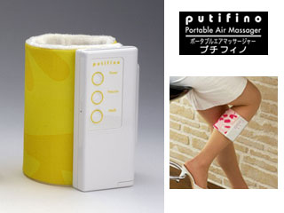 KHB-032�|�[�^�u���G�A�}�b�T�[�W���[�wputifino�x�C�G���[