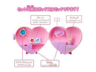 トロピカル〜ジュ!プリキュア Pretty Holic ハートコフレボックス