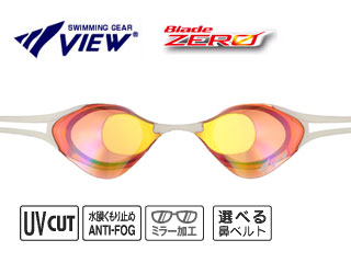 【クリックで詳細表示】VIEW/ビュー V125MR-R/P 競泳用ゴーグルBlade ZERO【ミラー仕様】(レッド/ピンク)