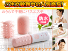 �c�J���g �y�l�C���i�I�Ռ���50��OFF�I�z�y�撅10�����I�z AIM-BT01