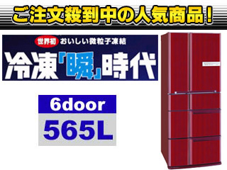 �y�啝�l�������I�zMR-G57N-R�@�����������ˁ�