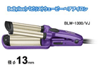 BLW-1300/VJ �E�F�[�r�[�A�C�����i�o�C�I���b�g�j