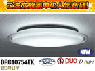 DRC10754TK (�y�A���~�b�N�����D�F)�y���������z�y���������i�z