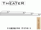 �y�X�^�C���b�V�� �V�A�^�[�z FP-ST140-N �y����������萔�������z