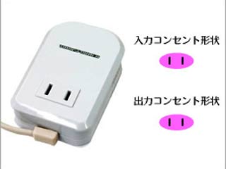 【クリックで詳細表示】カシムラ TI-77 海外旅行用薄型ダウントランス