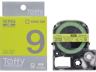 STF9GH �e�v��PRO�p�e�[�v�J�[�g���b�W Toffy���x�� (���C���O���[��/�O���[����) 9mm��