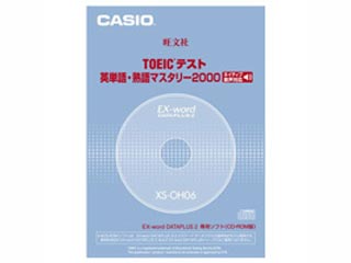 【クリックで詳細表示】CASIO/カシオ XS-OH06 (CD-ROM)