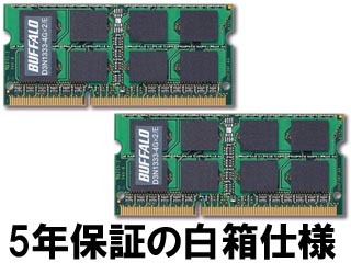 【クリックでお店のこの商品のページへ】バッファロー 増設メモリ 4GB 2枚組 PC3-10600(DDR3-1333)対応 D3N1333-4GX2/E ※白箱仕様