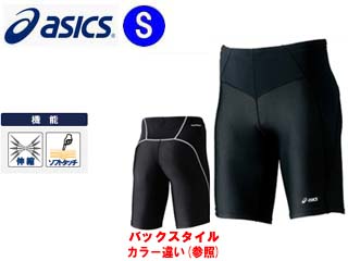 【クリックで詳細表示】asics/アシックス XA3504 腰バランスHタイツ(ブラック×シルバー)【Sサイズ】