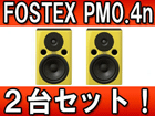 �y2��Z�b�g�I�z�v���t�F�b�V���i���E�X�^�W�I�E���j�^�[ PM0.4n(Y)