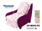EP-MS42-PZ �}�b�T�[�W�\�t�@(�s���N�t�����[��)