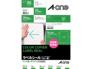 【クリックでお店のこの商品のページへ】A・one/エーワン 28777 レーザー対応カラープリントラベル A4ノーカット 1面＊20シート