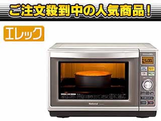 �y1�����I�ň��l�ɒ��풆�I�zNE-M250-S(�V���o�[)  �I�[�u�������W�y���������z