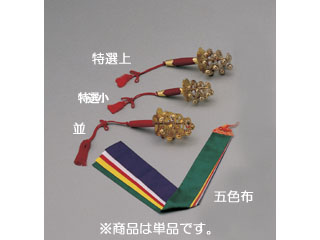 神楽鈴 特選 大29cm(特選上)