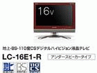 LC-16E1-R�i���b�h�n�j���䐔����I�y����������萔�������I�z