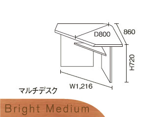 【クリックで詳細表示】ビクターインテリア 【ニューワークスタジオ】 マルチデスク DD-125-ME(ブライトミディアム)