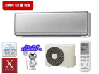 �X�e�����X�E�N���[�� �����܂��� RAS-X36Y-S�i�X�e�����X�V���o�[�j�y���������z�y�G�R�|�C���g�Ώەi�z36