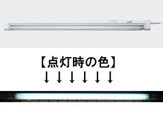 【クリックで詳細表示】日本グローバル照明 SLG-20WN/142K(昼光色20W)【2台セット】