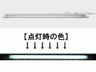 SLG-20WN/142K�i�����F20W�j�y2��Z�b�g�z