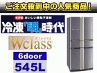 �y�ň��l�ɒ��풆�I�l�������I�zMR-W55N-T�@6�h�A�①��