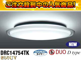 DRC14754TK (�y�A���~�b�N�����D�F)�y���������z�y���������i�z