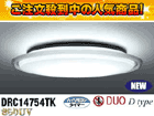 DRC14754TK (�y�A���~�b�N�����D�F)�y���������z�y���������i�z