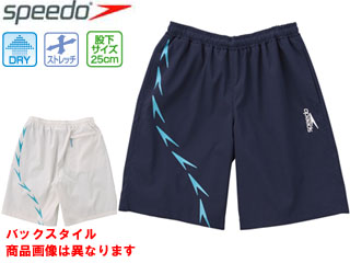 【クリックで詳細表示】SPEEDO/スピード SD18G02-NB サイドワインダーウインドハーフパンツ (ネイビーブルー) 【Oサイズ】