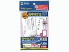 JP-HKRE13 �r���͂���