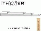 �y�X�^�C���b�V�� �V�A�^�[�z�@FP-ST45-N