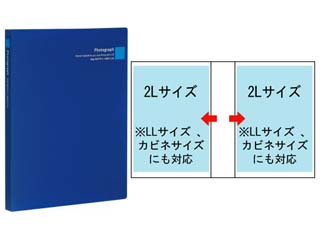 【クリックで詳細表示】HAKUBA/ハクバ デジビュート2 2Lサイズ80枚収納 (ネイビー)