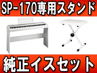 SP-170WH(SP170WH)�����X�^���h�E�C�X�Z�b�g�y���������z