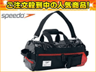 �y���l�C�I�zSD91B10-KR 3WAY�o�b�O�yL�T�C�Y�z(�u���b�N�~���b�h)