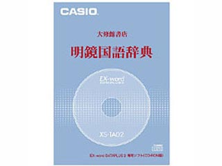 【クリックで詳細表示】CASIO/カシオ XS-TA02 (CD-ROM)