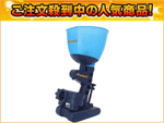 �y���ȁ`�蔄��Ă܂��I�zPTS-200�@�d���o�b�e�B���O�g���[�i�[�i�����p�o�b�e�B���O�}�V���j