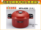 NFH-A300�@nicomo �܂ق��Ȃ� �y3.0L�z�kRJ�F�u�������[�W���l�����V�s�u�b�N�t���ytigaw�z