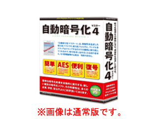 �ե���ȥ饤��Web�������ƥ���Ϣ���ڥ����ǥߥå��оݾ��ʡ�FLMS-8016201 ��ư�Ź沽�ޥ����� 4 �����ǥߥå����ѥ֥�å���