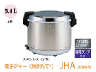 JHA-540A-STN�i�X�e�����X�j�y����������萔�������̈��S���i�z