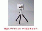 DGT-011BK