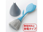 KBR-FLOWER9 �N���[�j���O�u���V�gBroom Blossom�h [�`���[���b�v] �u���[