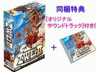 ZWEI II �c���@�C2 ������T��