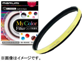 【クリックで詳細表示】MARUMI/マルミ マルミ40.5mm スーパーレンズプロテクト(パールイエロー) My Color Filter