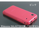 AGC-GS901PK docomo GALAXY S TPU�P�[�X �s���N