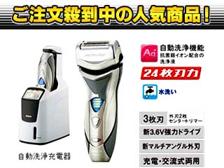 【クリックで詳細表示】日立 RM-TXC955-N(ゴールド) ロータリーシェーバー【送料代引き手数料無料の安心価格】