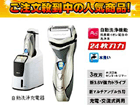 RM-TXC955-N(�S�[���h)  ���[�^���[�V�F�[�o�[�y����������萔�������̈��S���i�z