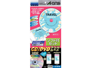 【クリックで詳細表示】A・one/エーワン 51978 CD/DVDラベル＆カード ソフト付セット