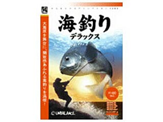 【クリックで詳細表示】アンバランス WUD-361 爆発的1480シリーズ ベストセレクション 海釣りデラックス