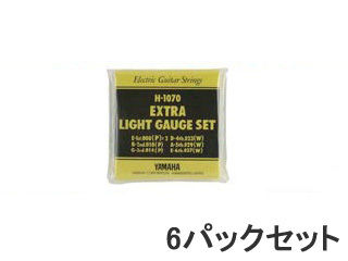 【クリックで詳細表示】YAMAHA/ヤマハ エレキギター弦セット H-1070 (エキストラライトゲージ)6パックセット