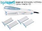 BAMH-30 �}�C�i�X�C�I���w�A�A�C����(�X�g���[�g���E�F�[�u)